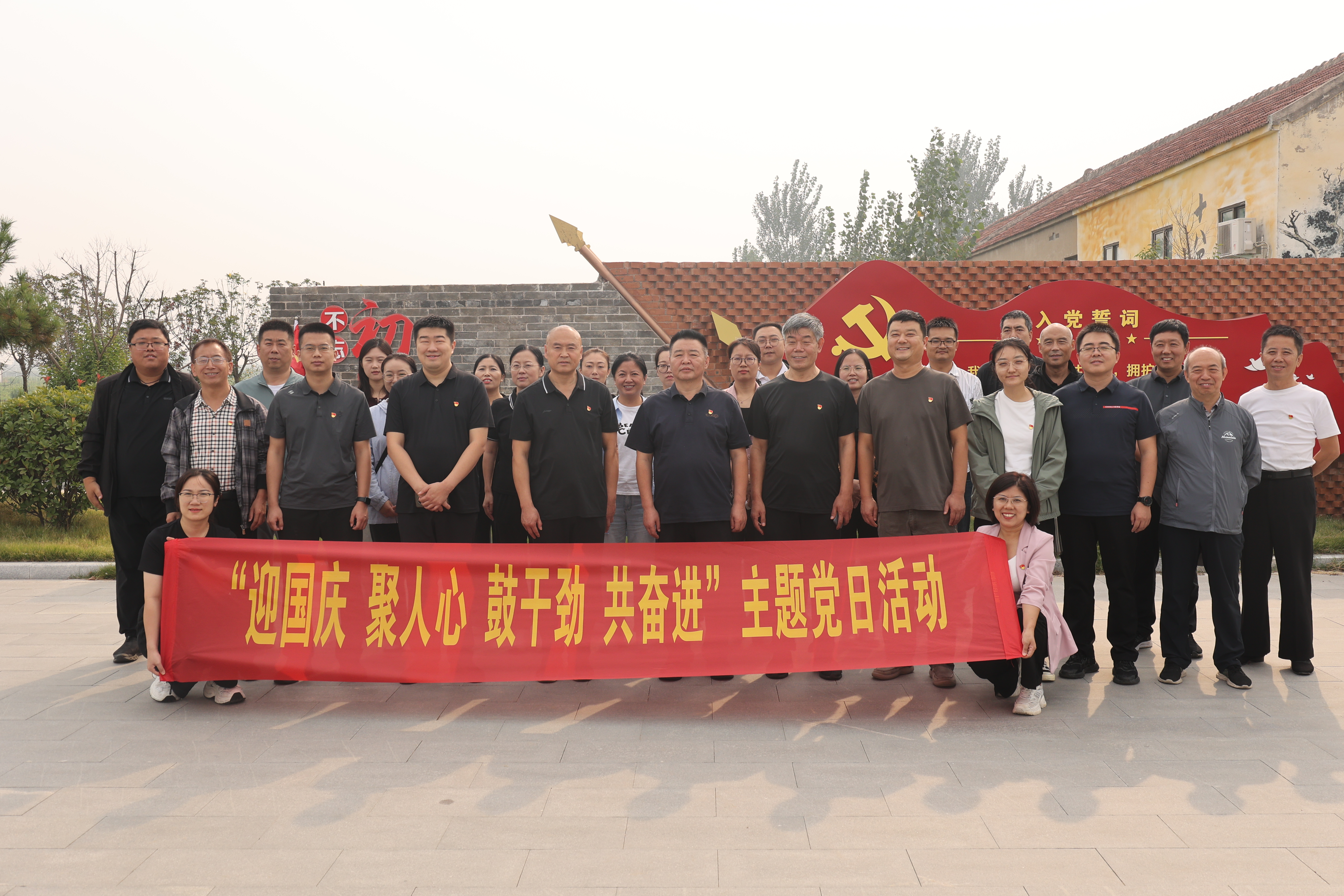 鶴壁農(nóng)墾集團(tuán)直屬第一、二黨支部聯(lián)合國(guó)資機(jī)關(guān)黨支部開(kāi)展“迎國(guó)慶、聚人心、鼓干勁、共奮進(jìn)”主題黨日活動(dòng)